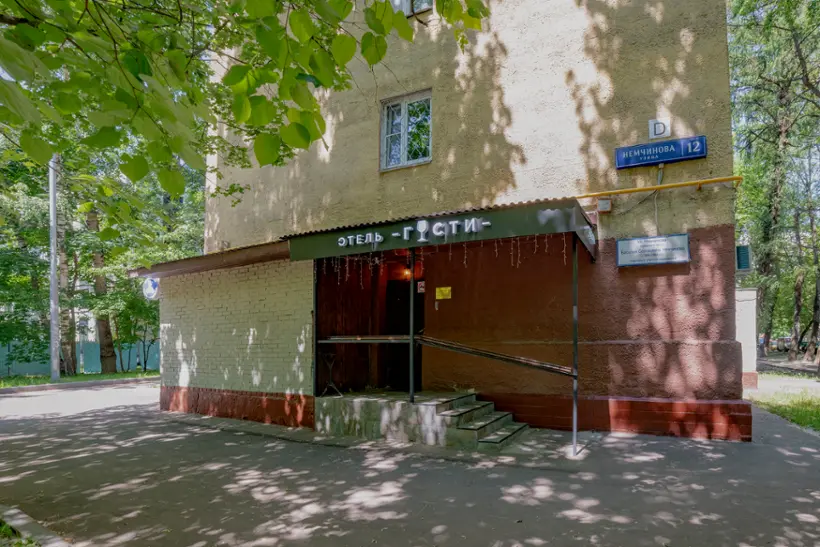 Городской отель «Гости» ИП Мацапей Ольга Владимировна