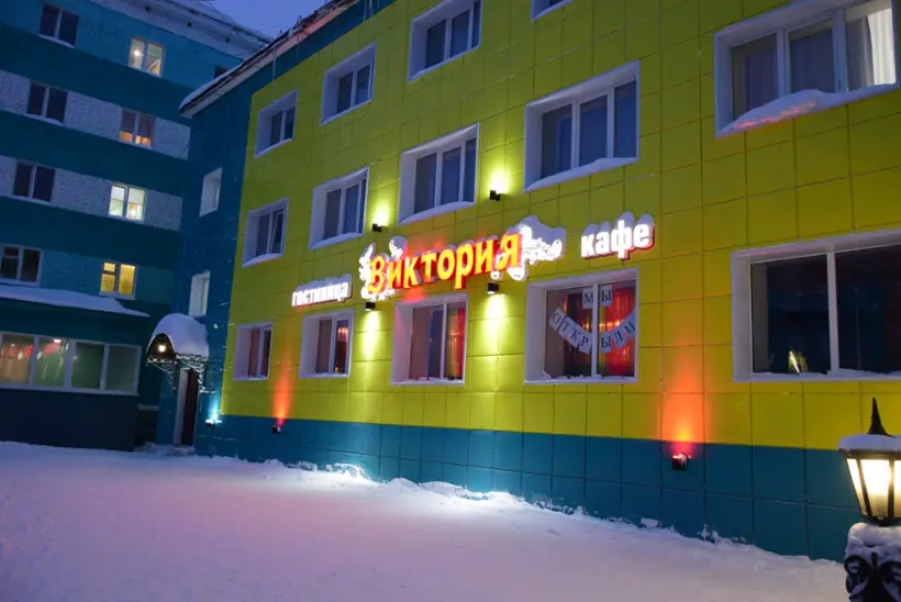 ГОСТИНИЦА «ВИКТОРИЯ»