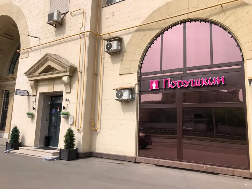 Городская гостиница «Подушкин Матросский лофт-отель» ИП Константинов Ярослав Андреевич