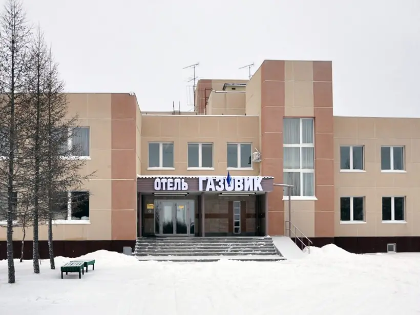 ХОСТЕЛ ГАЗОВИК