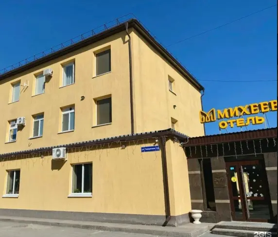 Отель «Михеев» ИП Михеев А.Н.