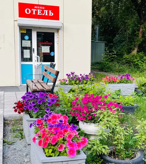 мини-отель "БЛЕСК"