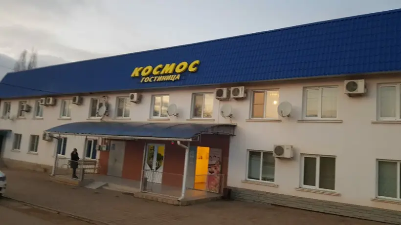 Гостиница «Космос» ИП Дутова Светлана Викторовна
