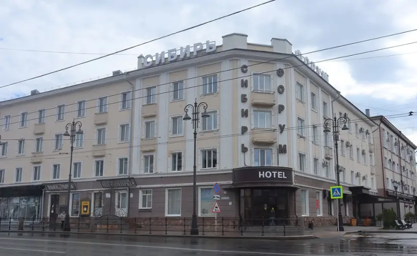  ООО "Гостиница Сибирь"