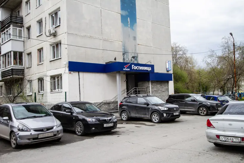 Гостиница "НПО Автоматики"