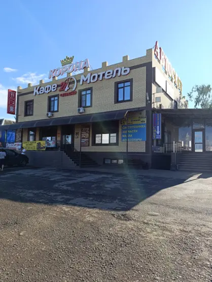 Гостиница "Корона" ИП Макоян А.Г.