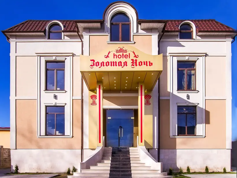 Золотая ночь