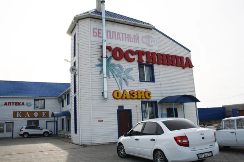 Гостиница "Оазис"