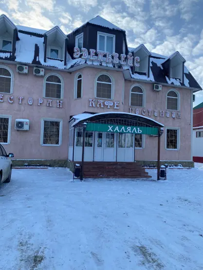Мотель "Эдельвейс" ИП Вашаев Магомед Шарудиевич