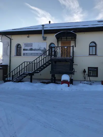 гостиница заводская