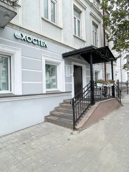 Хостел "Kazan"