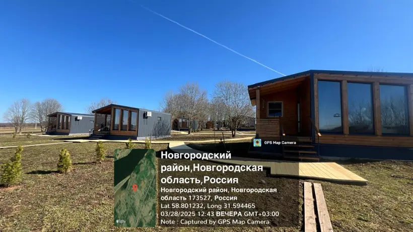 База отдыха "Лиса"
