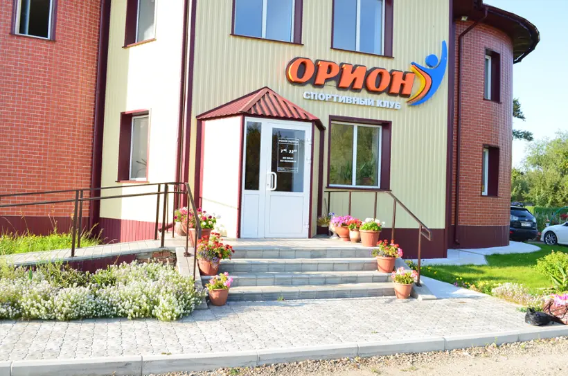 Гостиница "ОРИОН"