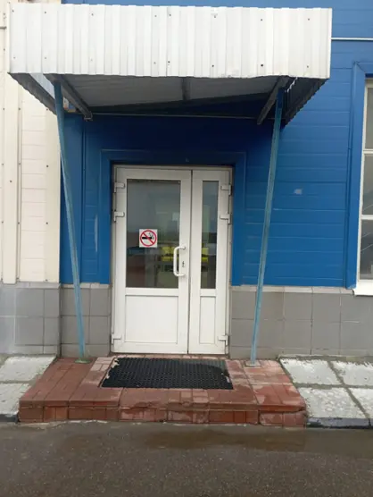Гостиница "Вектор"
