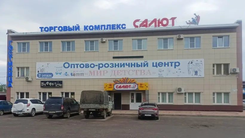 гостиница «Салют»