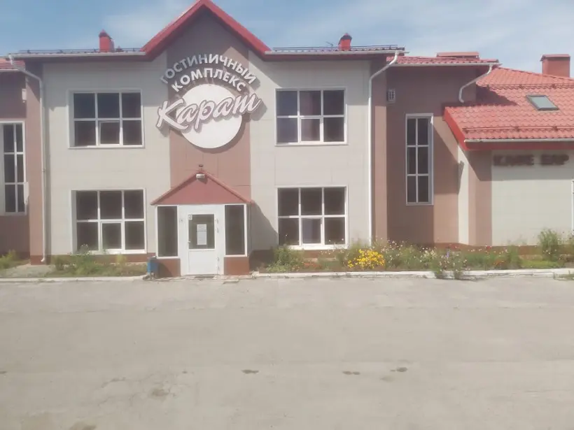 Гостиничный комплекс "Карат"