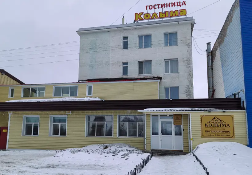 Гостиница «Колыма», ООО «Илмакс»