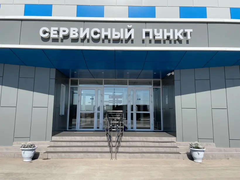 ГОСТИНИЦА «СЕРВИСНЫЙ ПУНКТ» АКЦИОНЕРНОЕ ОБЩЕСТВО  «МЕТАЛЛУРГИЧЕСКИЙ ЗАВОД БАЛАКОВО» 