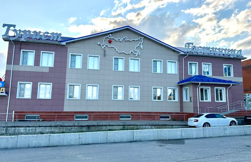 Гостиница "Турист"