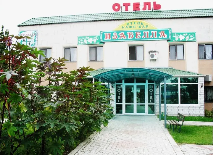 Отельный комплекс «Изабелла»