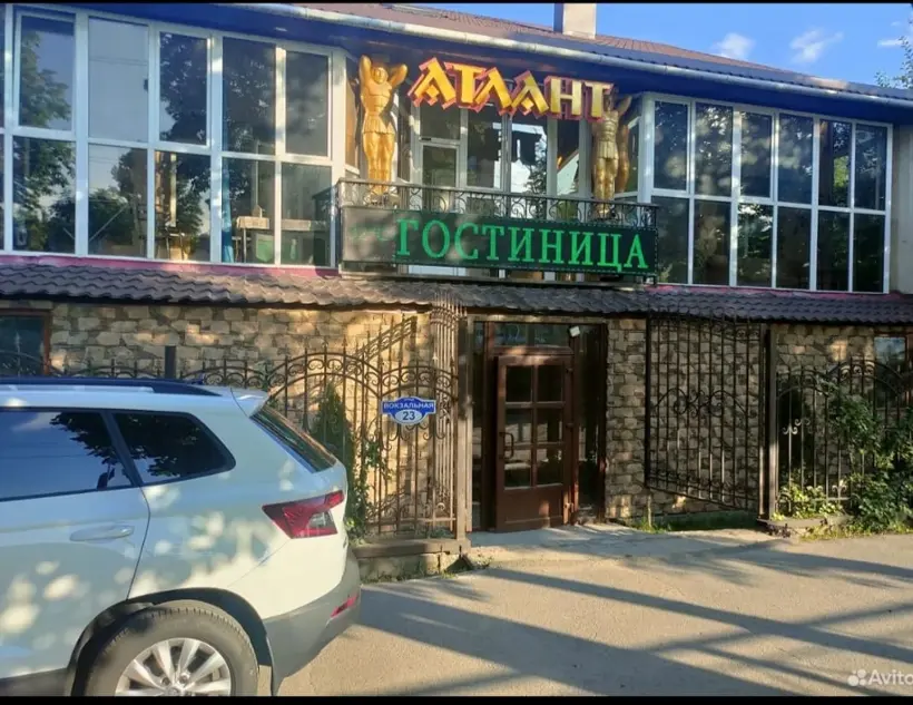 Гостиница «Атлант»