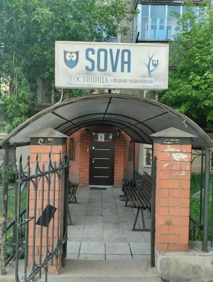 Гостиница "Сова"