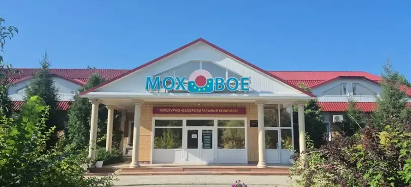 Гостиница "КОК "Моховое" 