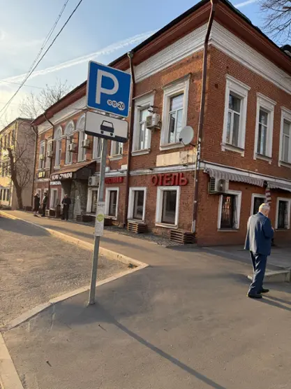 Отель «Грибоедов»
