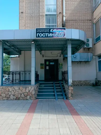 Гостиничный комплекс "Сфера"