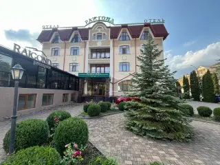 Райгонд