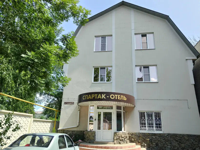«СПАРТАК ОТЕЛЬ»