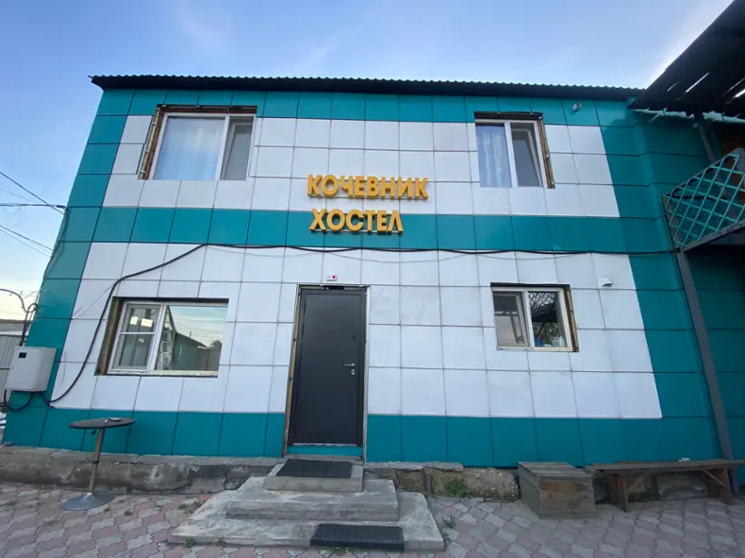 Хостел "Кочевник"