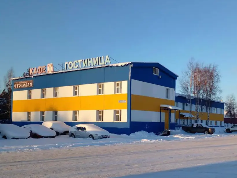 Гостиница "Югория" ООО "Регион"