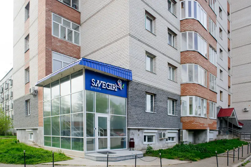Отель "SNEGIRI"
