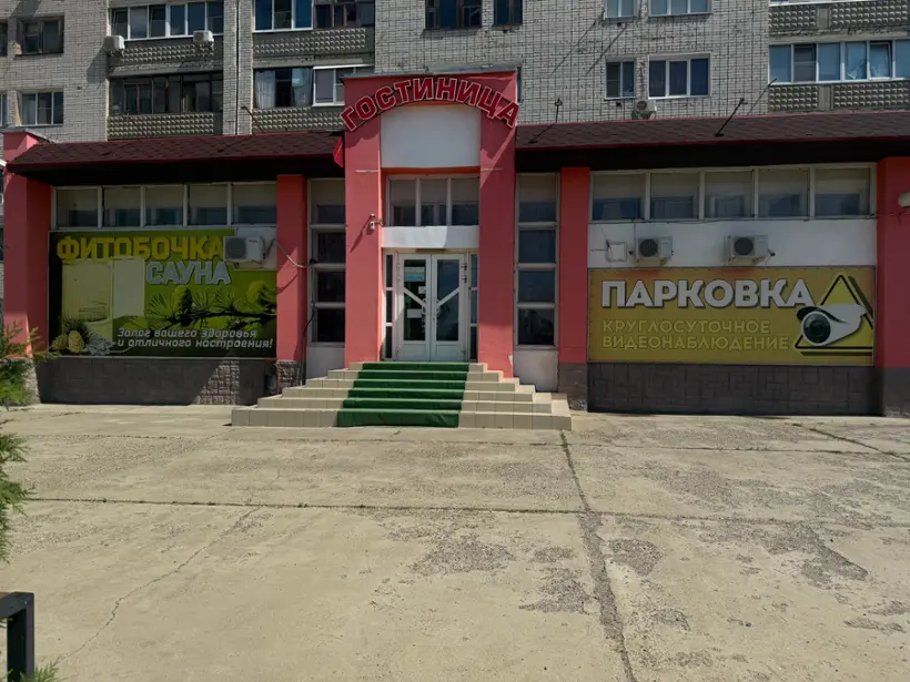 "Алла"
