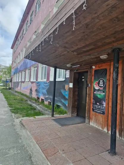 Хостел "Кировск.Ред"