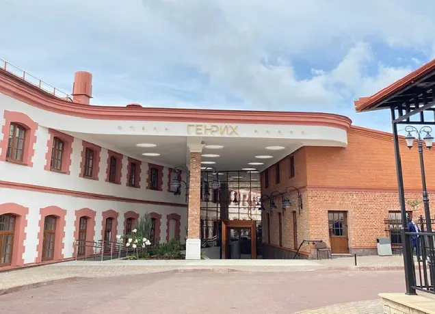 Отель "Генрих"