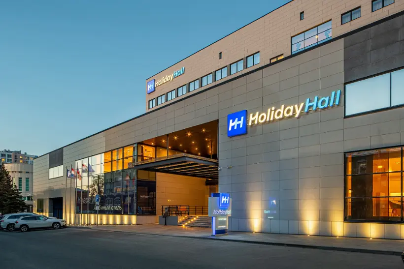 Отель «ХолидейХолл Самара» (HolidayHall Samara Hotel) ООО "МТЛ-Отель"