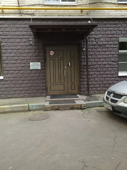 Гостиница "Мини-отель Каширский"