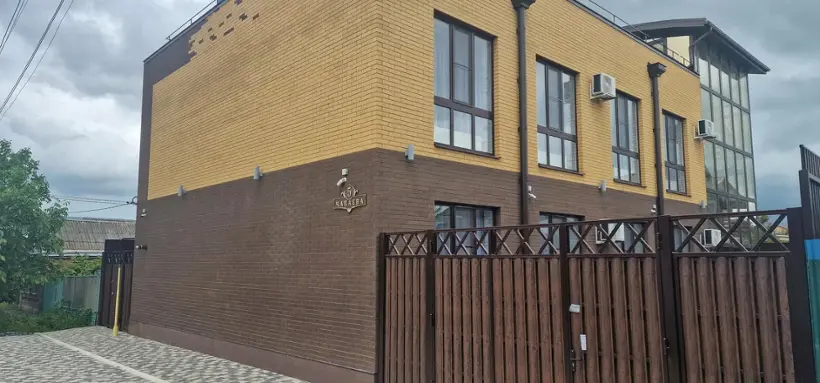 Натали