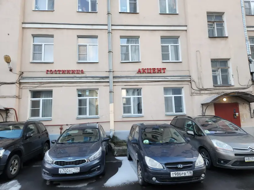 Отель «АКцент»