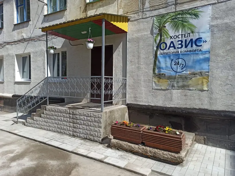 Хостел "Оазис"