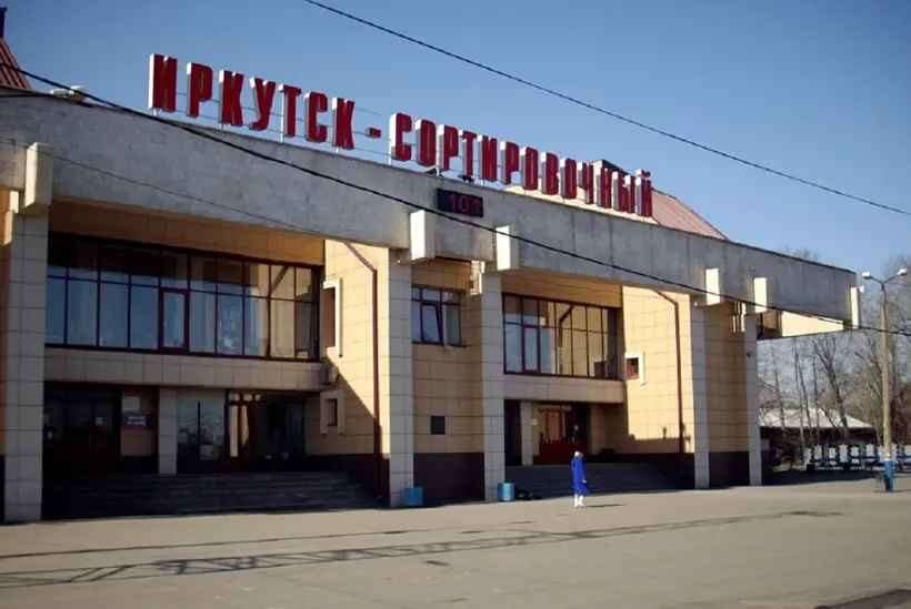 Комнаты отдыха вокзала Иркутск-Сортировочный