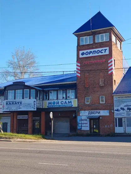 Гостиница "Форпост" ИП Кузьмина Н.В.
