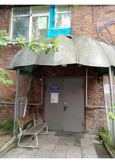 Хостел "Дикитан"