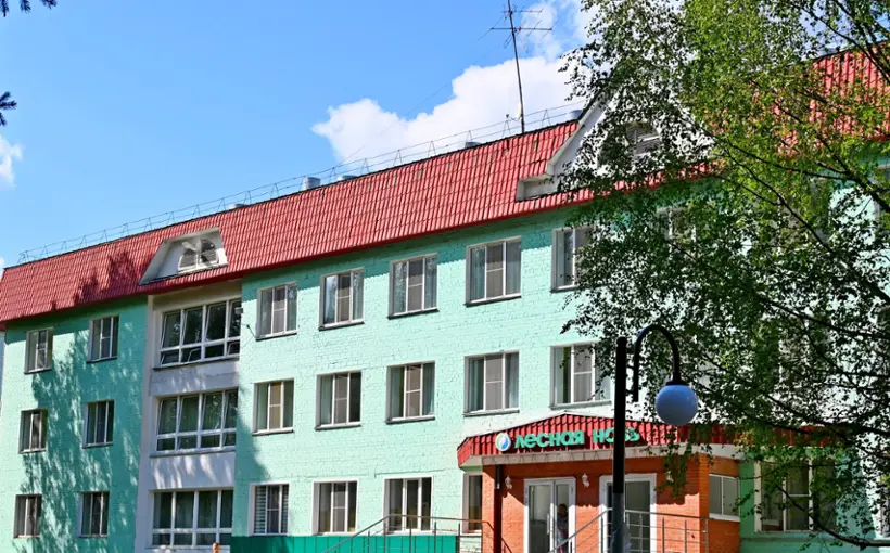 Общество с ограниченной ответственностью "Санаторий "Лесная Новь" имени Ю.Ф. Янтарева"