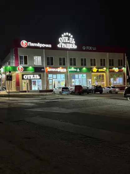 Гостевой дом Грация