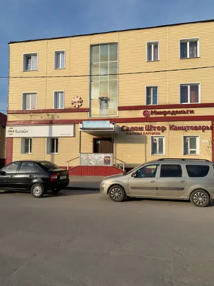 Гостиница "Центральная"