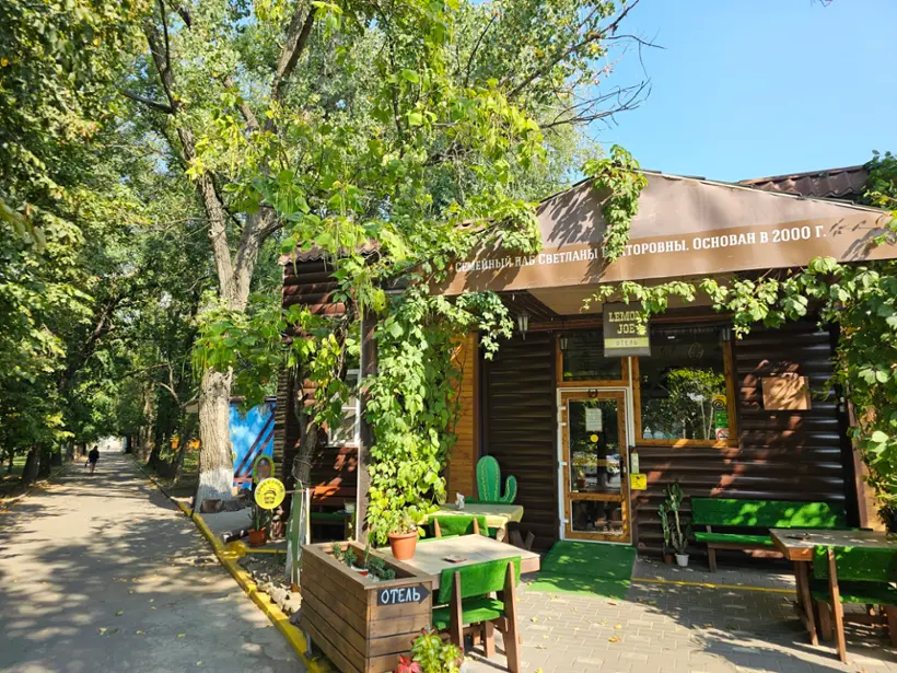Отель «Lemon Joe Hotel», ИП Бяльская С.В.