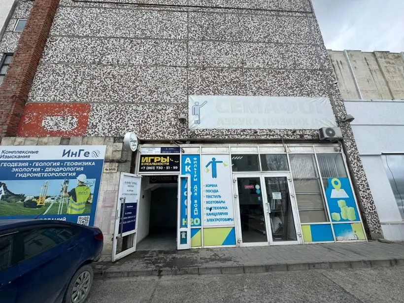 Хостел «Альбатрос» ИП Супрун Н.С.